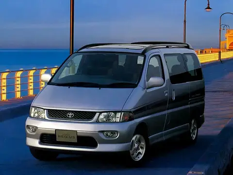 Regius (1997–1999)