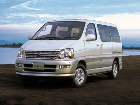 Regius (1999–2002)