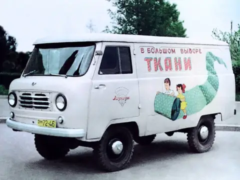 УАЗ 450 (1955–1966)